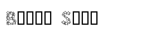 Bingo Star