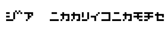 D3 Littlebitmapism Katakana