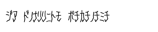 D3 Skullism Katakana