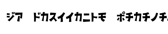 D3 Streetism Katakana