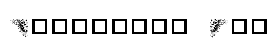 Destiny's Cherubs Ding
