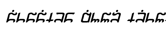 Gargish