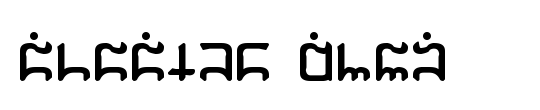 Gargish