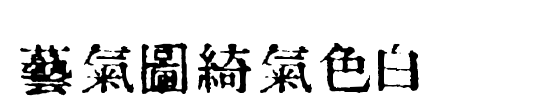 InKanji