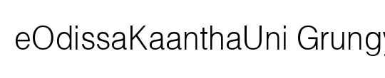 eOdissaKaanthaUni