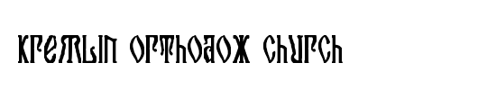 Kremlin Orthodox Church