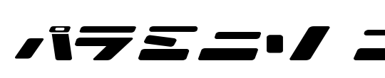 Ionic bond