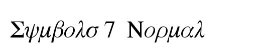 Symbols 7