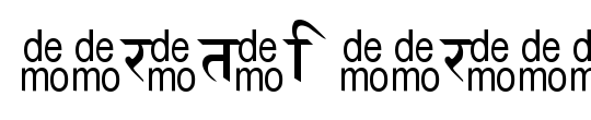 Marathi Saral-DEMO