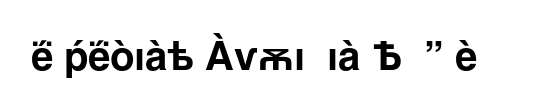 Helvetica