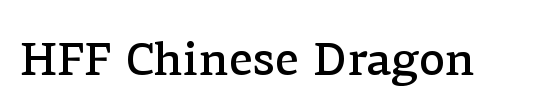HFF Chinese Dragon
