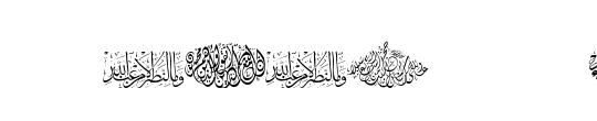 Aayat Quraan 1