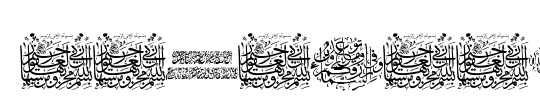 Aayat Quraan 12