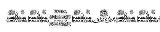 Aayat Quraan 14