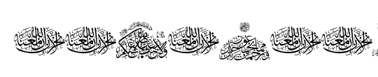 Aayat Quraan 2