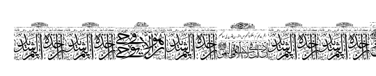 Aayat Quraan 23