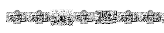 Aayat Quraan 25