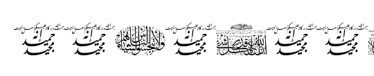 Aayat Quraan 5