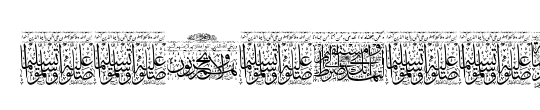 Aayat Quraan 6
