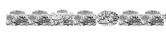 Aayat Quraan 9