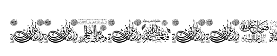 Aayat Quraan_031