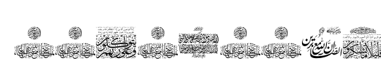 Aayat Quraan_032