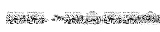 Aayat Quraan_033