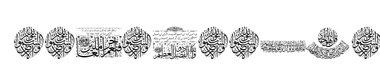 Aayat Quraan_034
