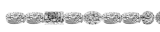 Aayat Quraan_036