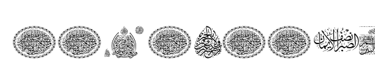 Aayat Quraan_037