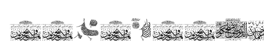 Aayat Quraan_038