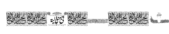 Aayat Quraan_042