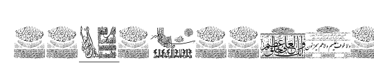 Aayat Quraan_043