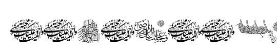 Aayat Quraan_044