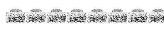 Aayat Quraan_055