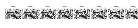 Aayat Quraan_058