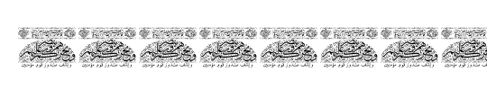 Aayat Quraan_060