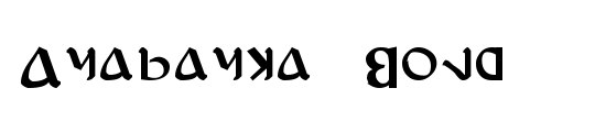 Anayanka