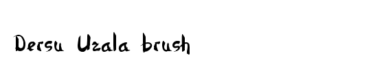 Dersu Uzala brush