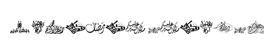 Felicitation Arabic_Ramadan