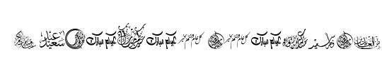 Felicitation_Arabic Feasts