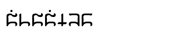 Gargish