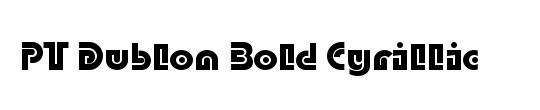 DublonC