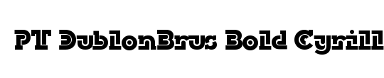 DublonBrusC